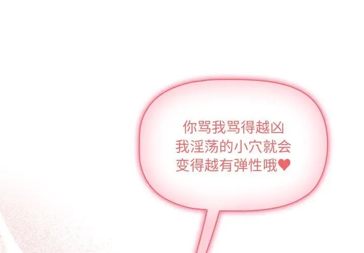 第129话-疫情期间的家教生活-LObeam | Rodong（第1张）