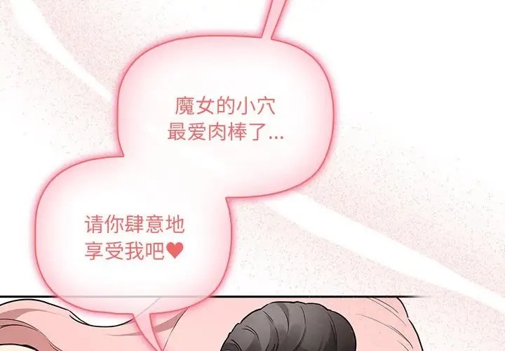 第129话-疫情期间的家教生活-LObeam | Rodong（第2张）