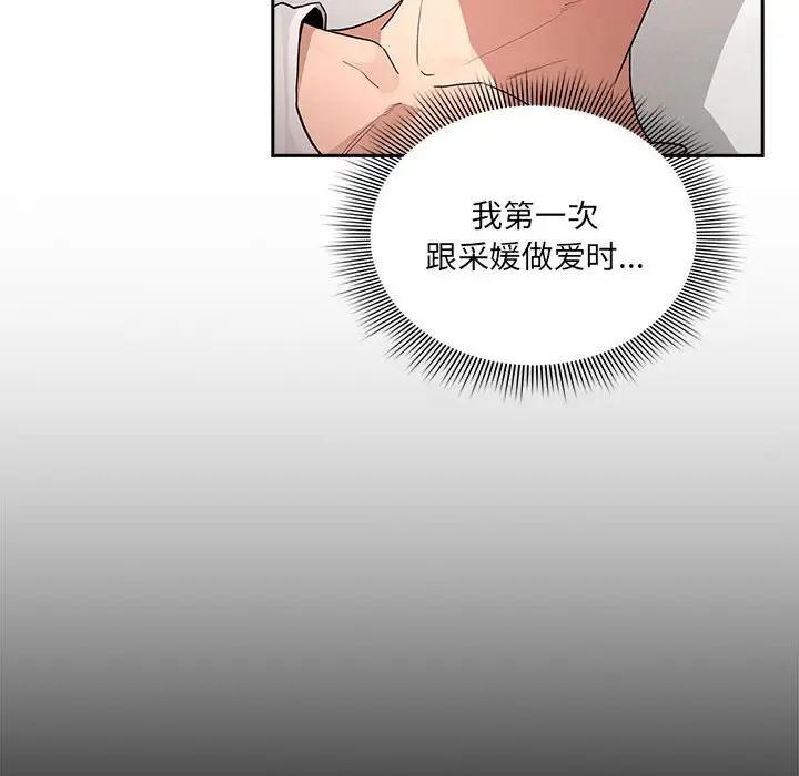 第129话-疫情期间的家教生活-LObeam | Rodong（第10张）