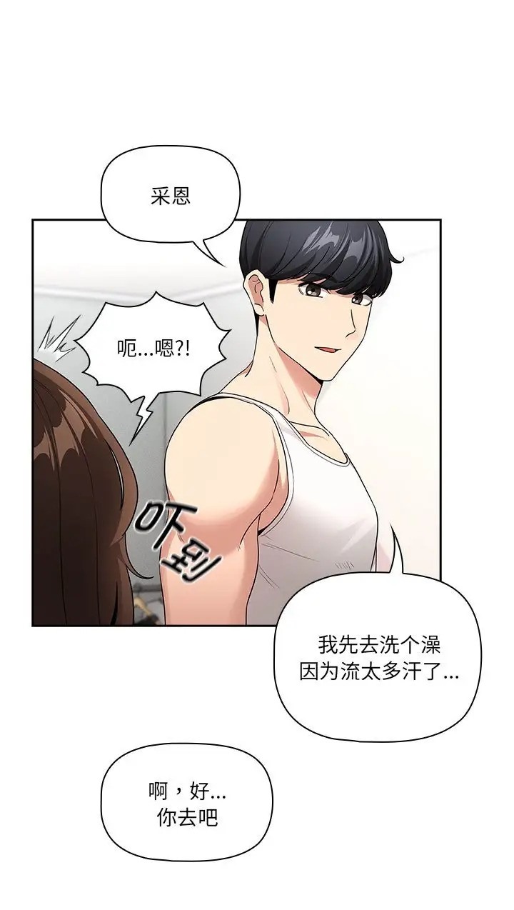 第130话-疫情期间的家教生活-LObeam | Rodong（第1张）