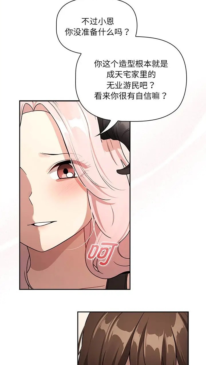 第130话-疫情期间的家教生活-LObeam | Rodong（第7张）