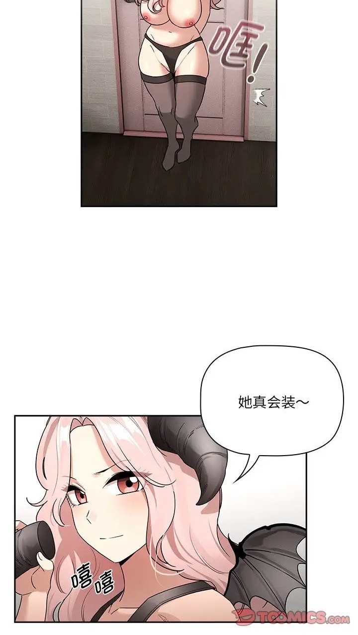 第130话-疫情期间的家教生活-LObeam | Rodong（第10张）