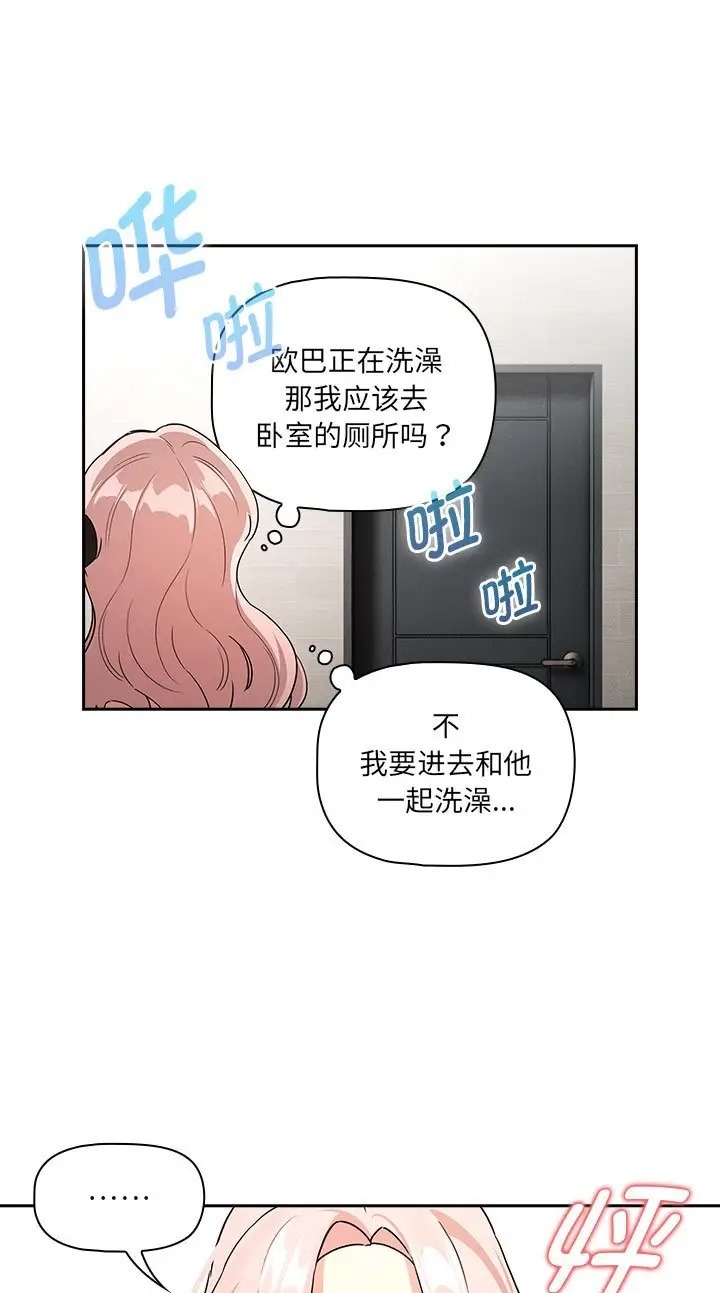 第130话-疫情期间的家教生活-LObeam | Rodong（第11张）