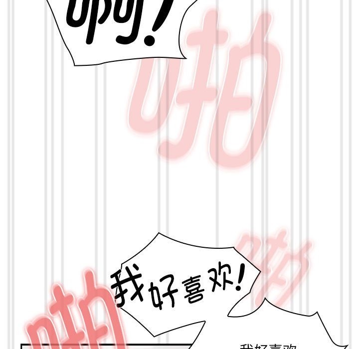 第133话-疫情期间的家教生活-LObeam | Rodong（第5张）