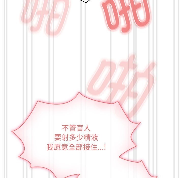 第133话-疫情期间的家教生活-LObeam | Rodong（第7张）