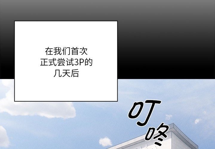 第134话-疫情期间的家教生活-LObeam | Rodong（第2张）