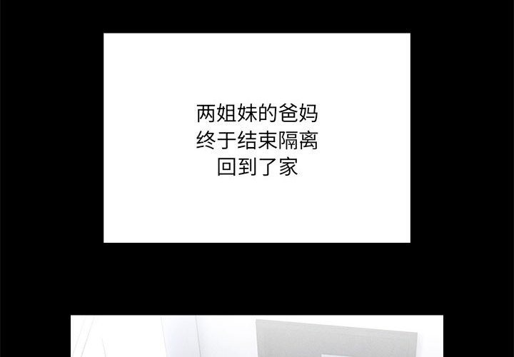 第134话-疫情期间的家教生活-LObeam | Rodong（第4张）