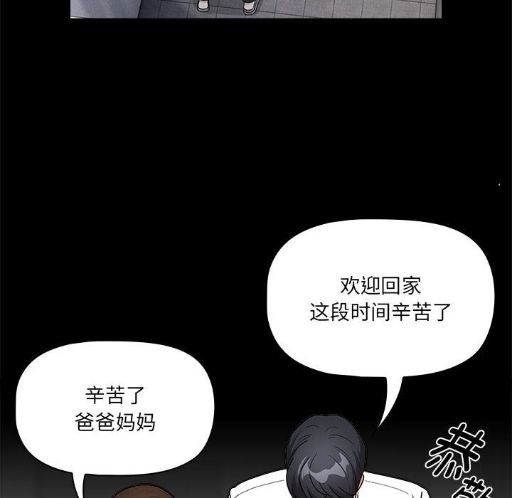 第134话-疫情期间的家教生活-LObeam | Rodong（第6张）