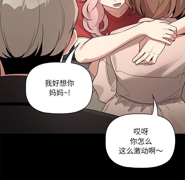 第134话-疫情期间的家教生活-LObeam | Rodong（第8张）