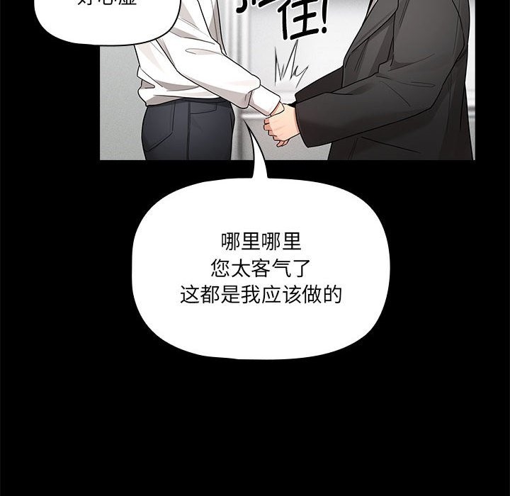 第134话-疫情期间的家教生活-LObeam | Rodong（第10张）