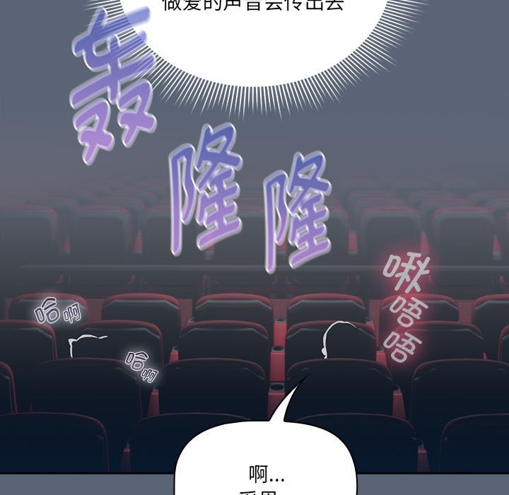 第135话-疫情期间的家教生活-LObeam | Rodong（第5张）