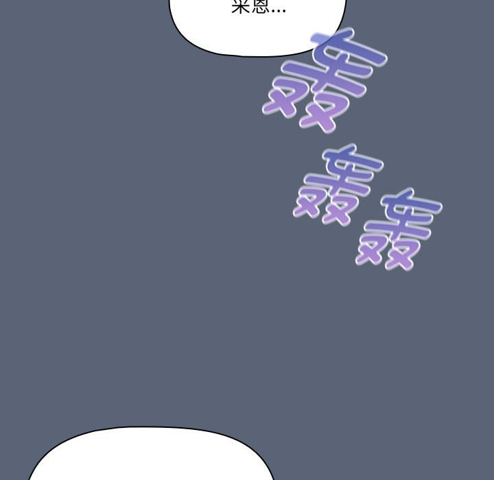 第135话-疫情期间的家教生活-LObeam | Rodong（第6张）