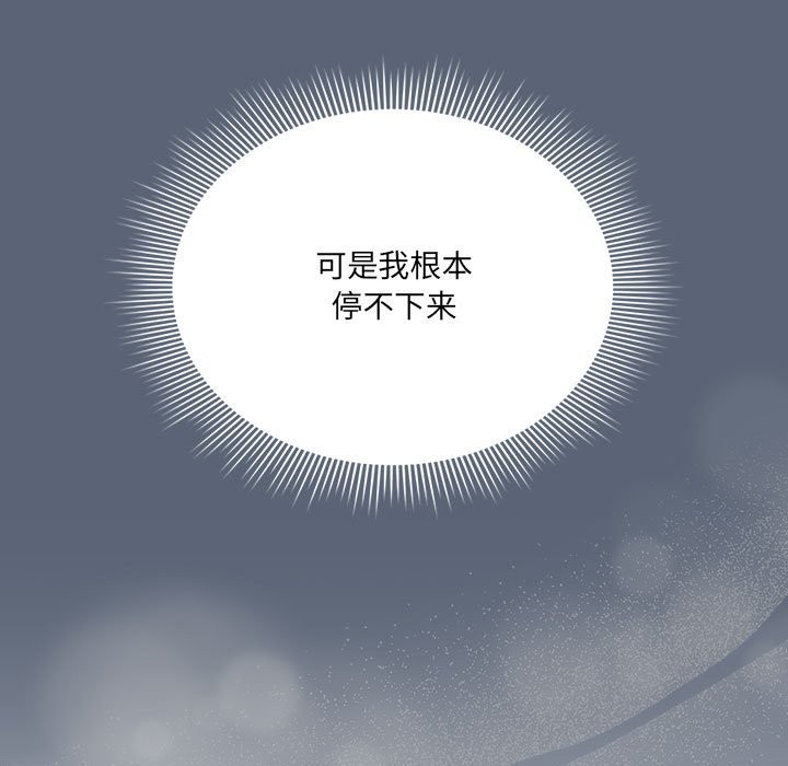 第135话-疫情期间的家教生活-LObeam | Rodong（第13张）