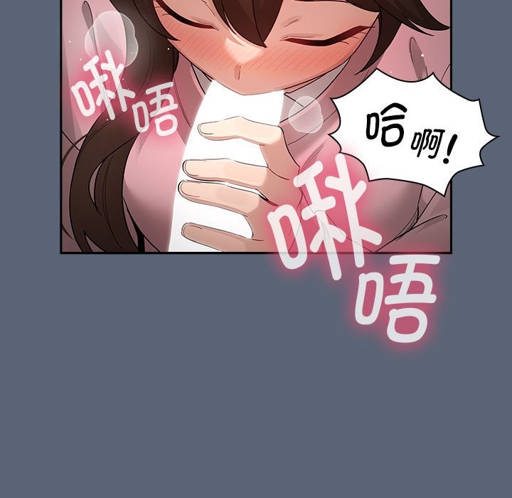 第135话-疫情期间的家教生活-LObeam | Rodong（第17张）