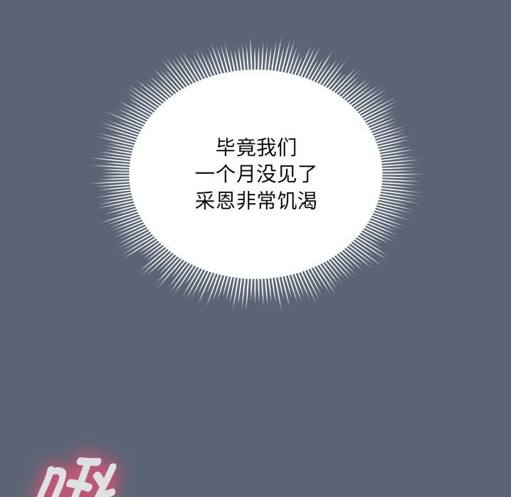 第135话-疫情期间的家教生活-LObeam | Rodong（第20张）