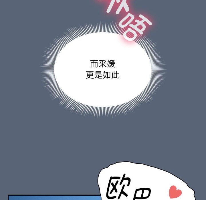 第135话-疫情期间的家教生活-LObeam | Rodong（第22张）