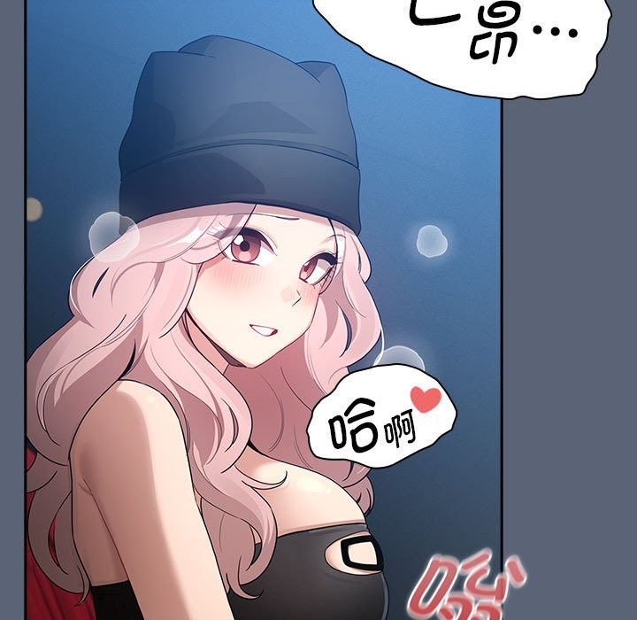 第135话-疫情期间的家教生活-LObeam | Rodong（第23张）