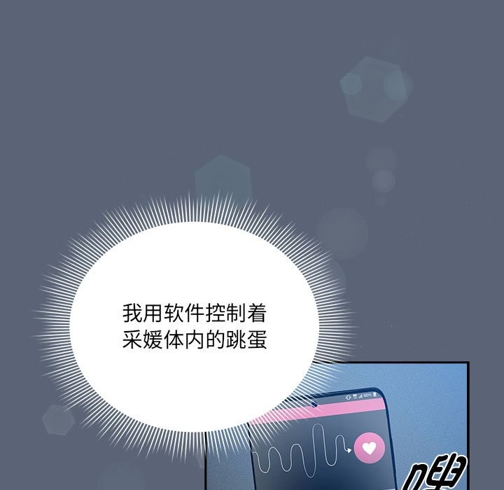 第135话-疫情期间的家教生活-LObeam | Rodong（第25张）