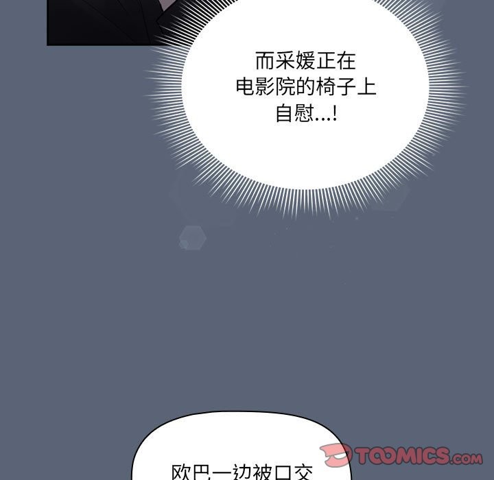 第135话-疫情期间的家教生活-LObeam | Rodong（第27张）