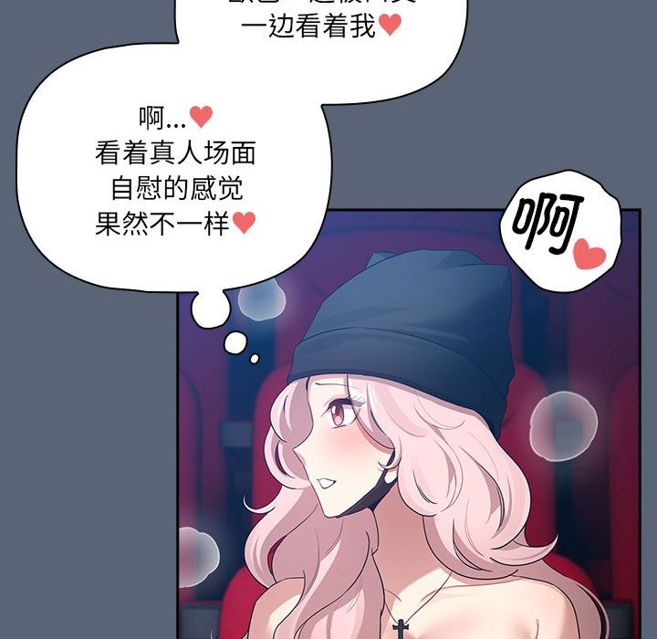 第135话-疫情期间的家教生活-LObeam | Rodong（第28张）