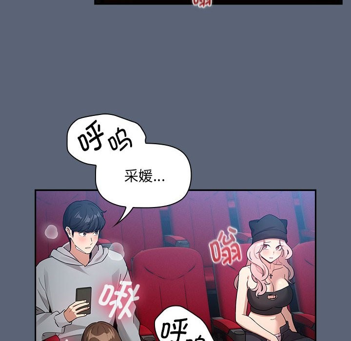 第135话-疫情期间的家教生活-LObeam | Rodong（第30张）