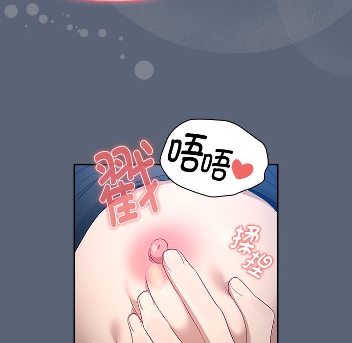 第135话-疫情期间的家教生活-LObeam | Rodong（第35张）