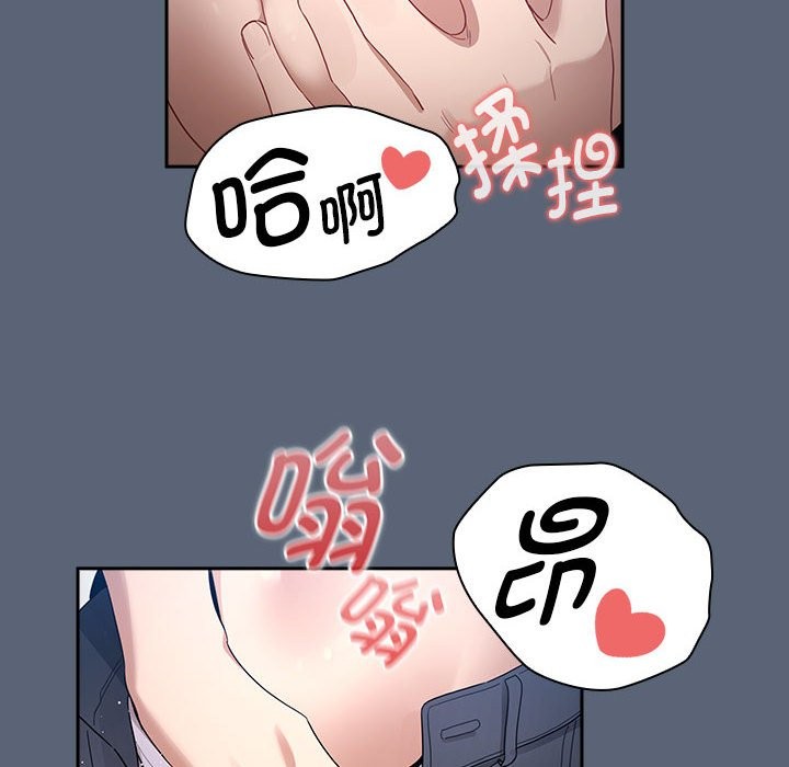 第135话-疫情期间的家教生活-LObeam | Rodong（第36张）