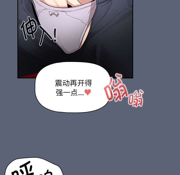 第135话-疫情期间的家教生活-LObeam | Rodong（第37张）