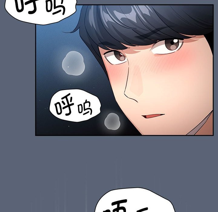 第135话-疫情期间的家教生活-LObeam | Rodong（第38张）