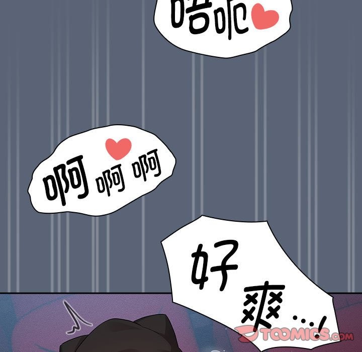 第135话-疫情期间的家教生活-LObeam | Rodong（第39张）