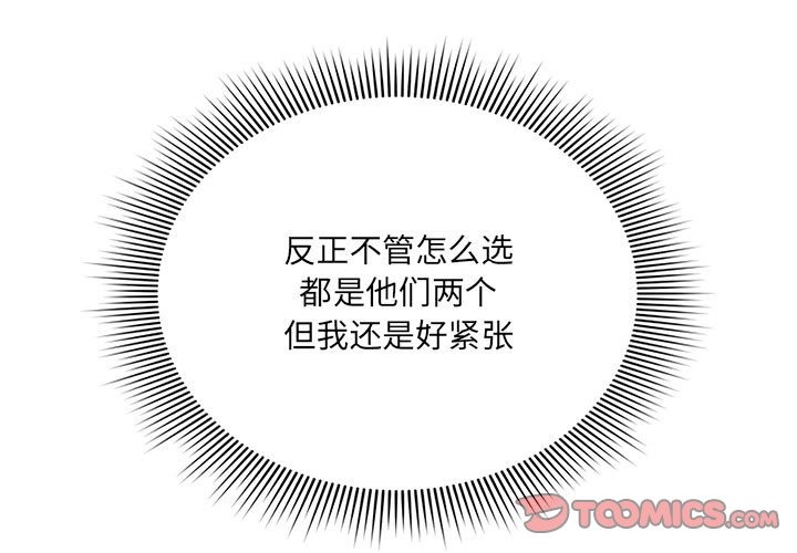 第136话-疫情期间的家教生活-LObeam | Rodong（第3张）