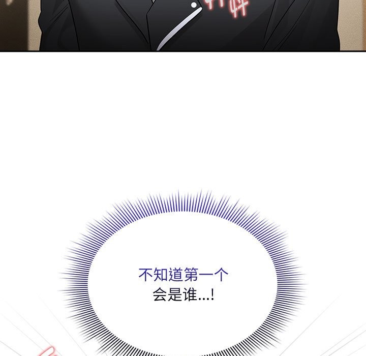 第136话-疫情期间的家教生活-LObeam | Rodong（第5张）