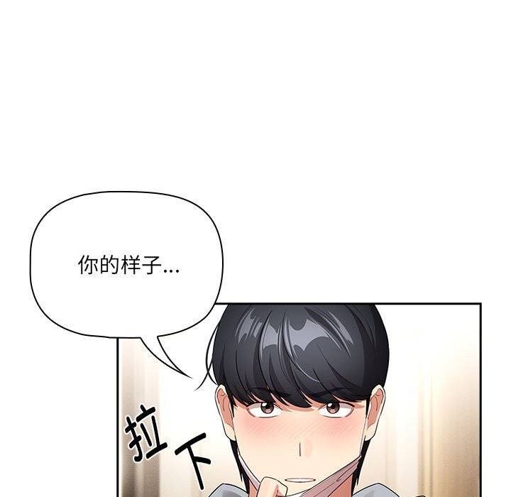 第136话-疫情期间的家教生活-LObeam | Rodong（第7张）
