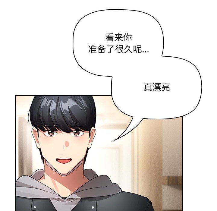 第136话-疫情期间的家教生活-LObeam | Rodong（第10张）
