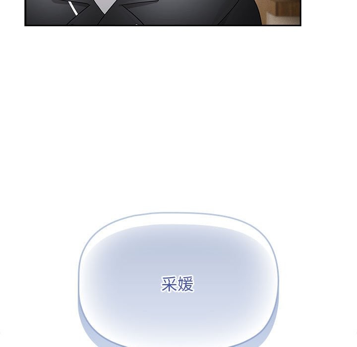 第136话-疫情期间的家教生活-LObeam | Rodong（第11张）
