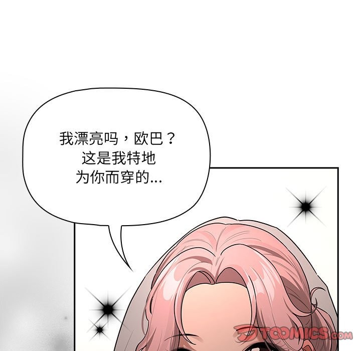 第136话-疫情期间的家教生活-LObeam | Rodong（第15张）