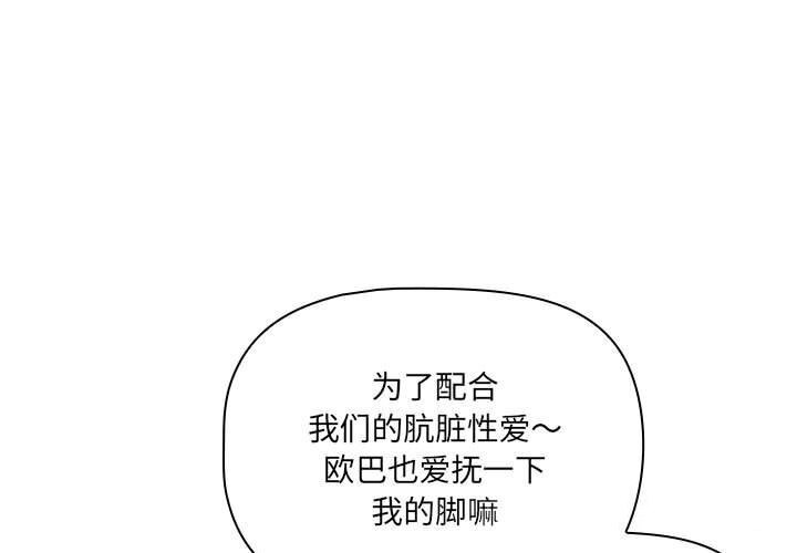 第137话-疫情期间的家教生活-LObeam | Rodong（第1张）