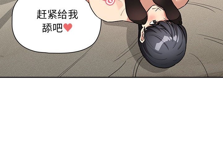 第137话-疫情期间的家教生活-LObeam | Rodong（第4张）
