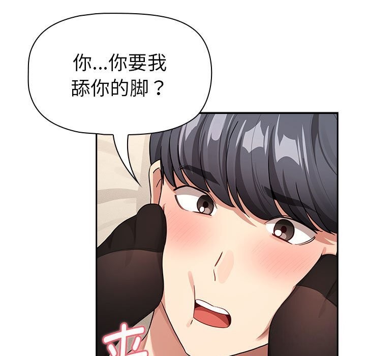 第137话-疫情期间的家教生活-LObeam | Rodong（第5张）