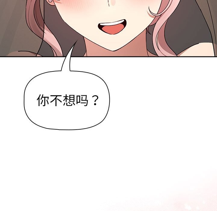 第137话-疫情期间的家教生活-LObeam | Rodong（第7张）