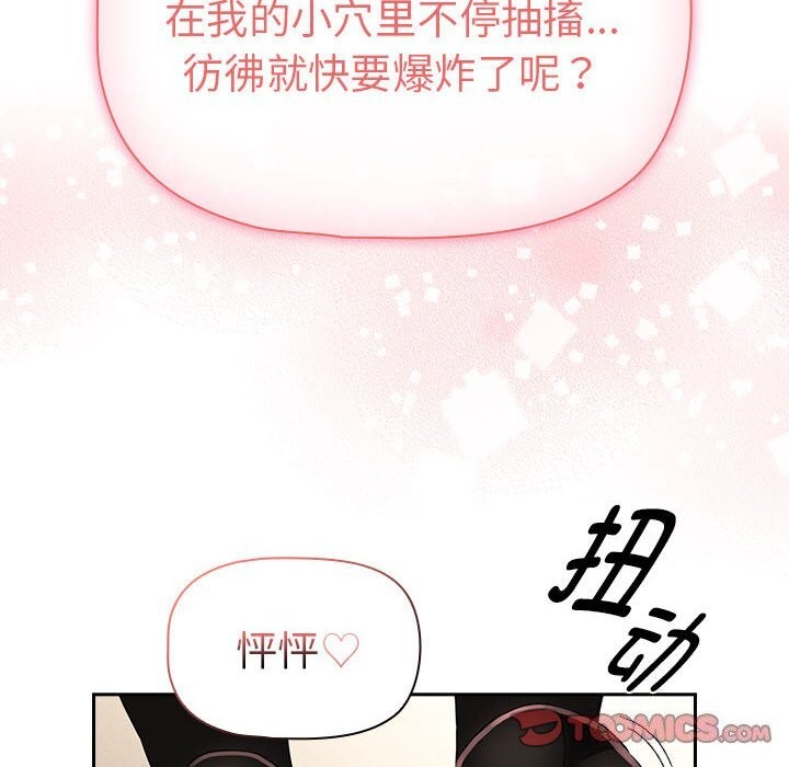 第137话-疫情期间的家教生活-LObeam | Rodong（第12张）