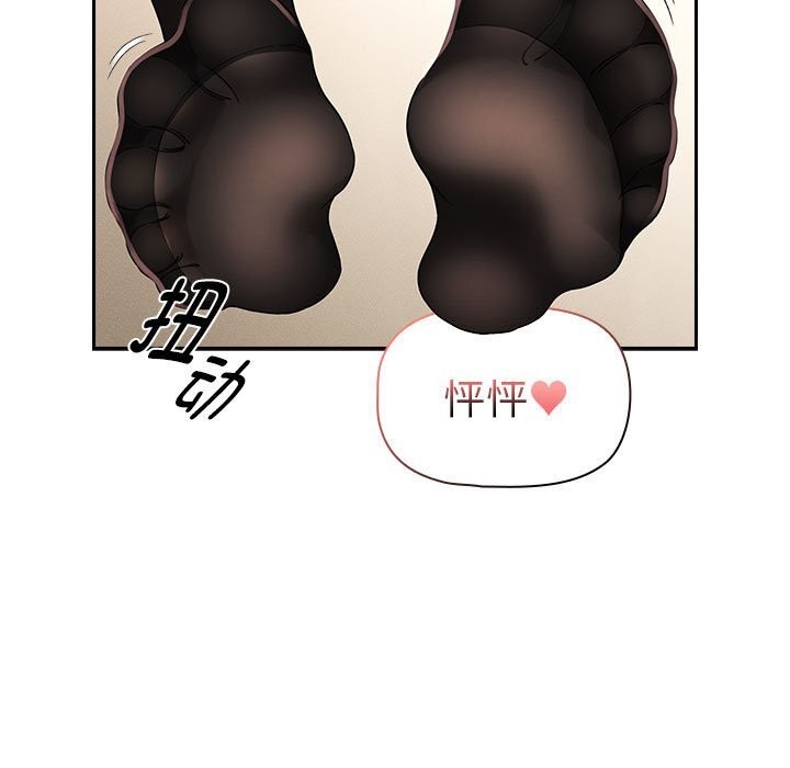 第137话-疫情期间的家教生活-LObeam | Rodong（第13张）