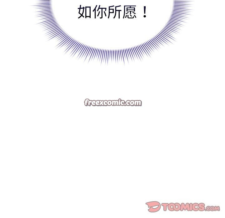 第137话-疫情期间的家教生活-LObeam | Rodong（第21张）