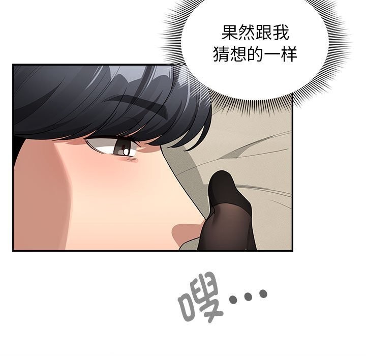 第137话-疫情期间的家教生活-LObeam | Rodong（第35张）