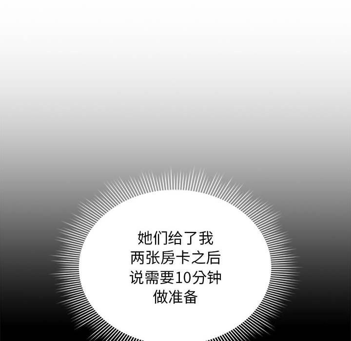 第137话-疫情期间的家教生活-LObeam | Rodong（第36张）