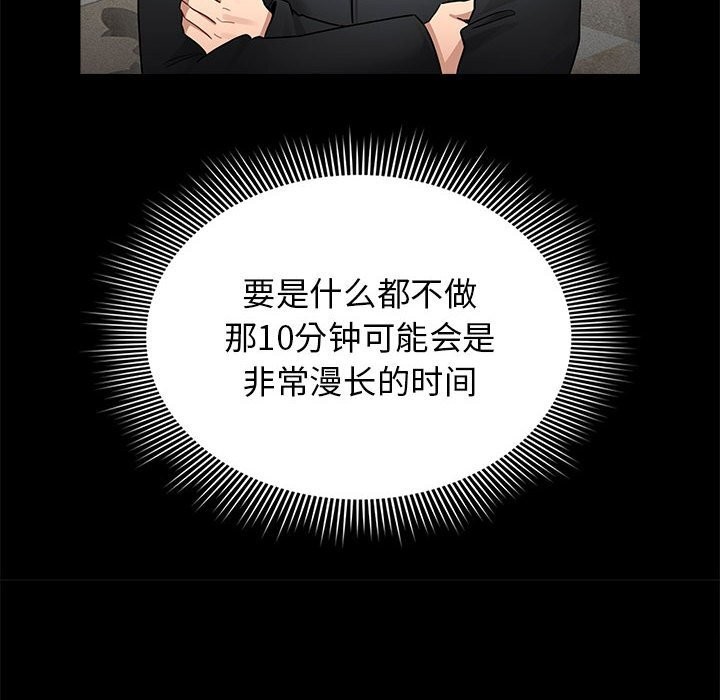 第137话-疫情期间的家教生活-LObeam | Rodong（第38张）