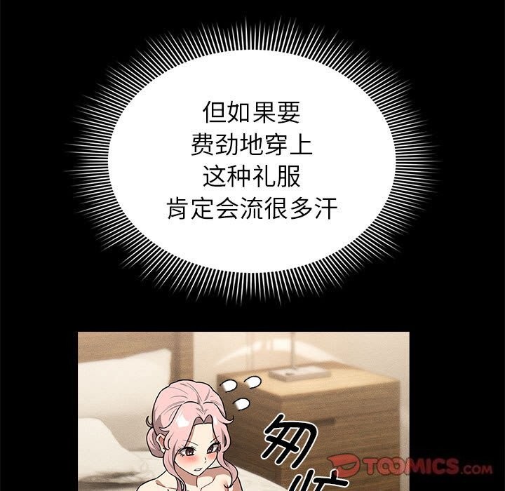 第137话-疫情期间的家教生活-LObeam | Rodong（第39张）