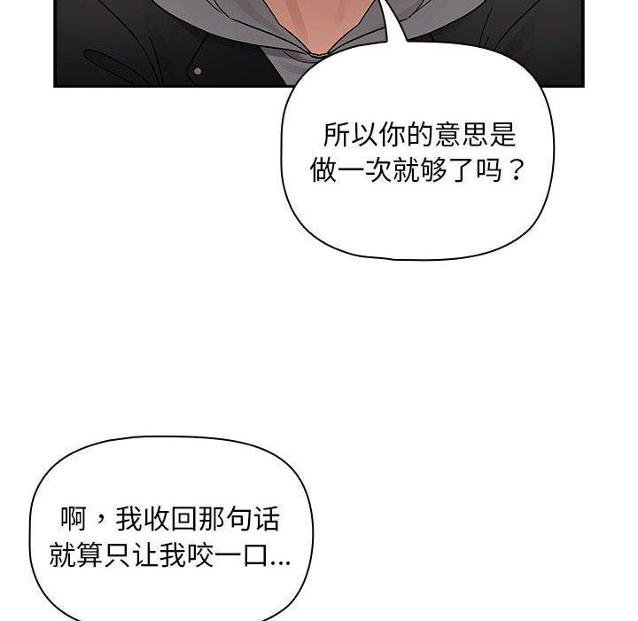 第138话-疫情期间的家教生活-LObeam | Rodong（第6张）