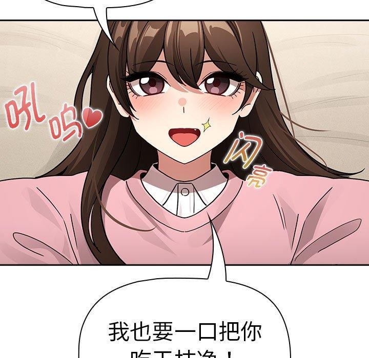 第138话-疫情期间的家教生活-LObeam | Rodong（第7张）