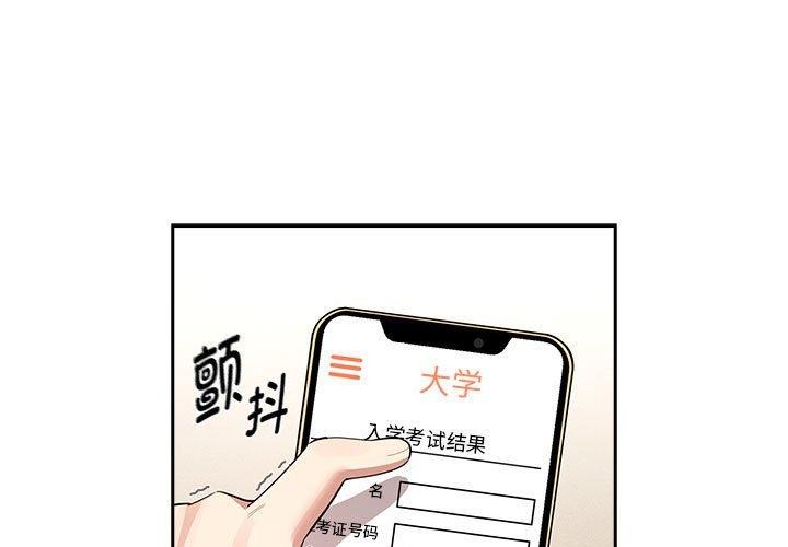 第140话-疫情期间的家教生活-LObeam | Rodong（第1张）